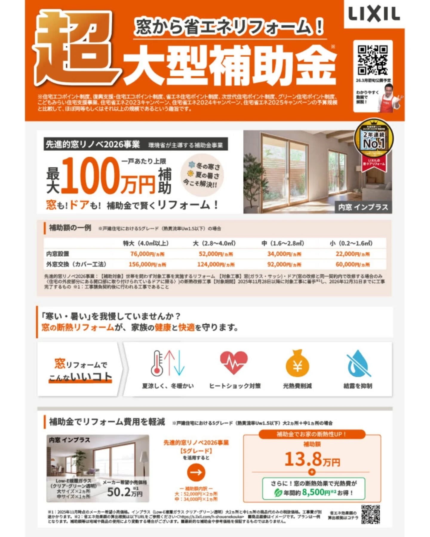 こんにちは😊森匠株式会社の森村と申します
