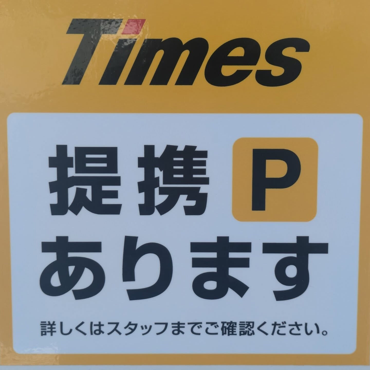 こんにちは☺️⁡