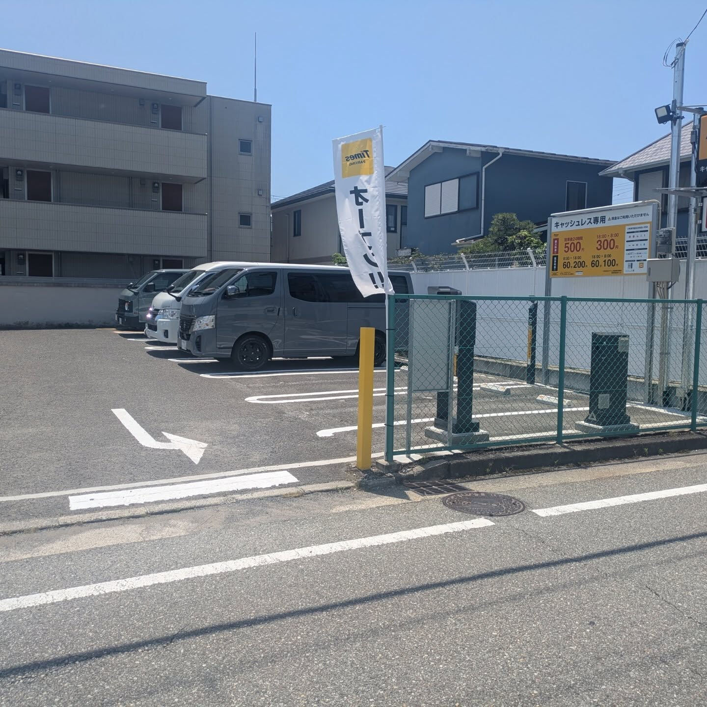 こんにちは☺️⁡