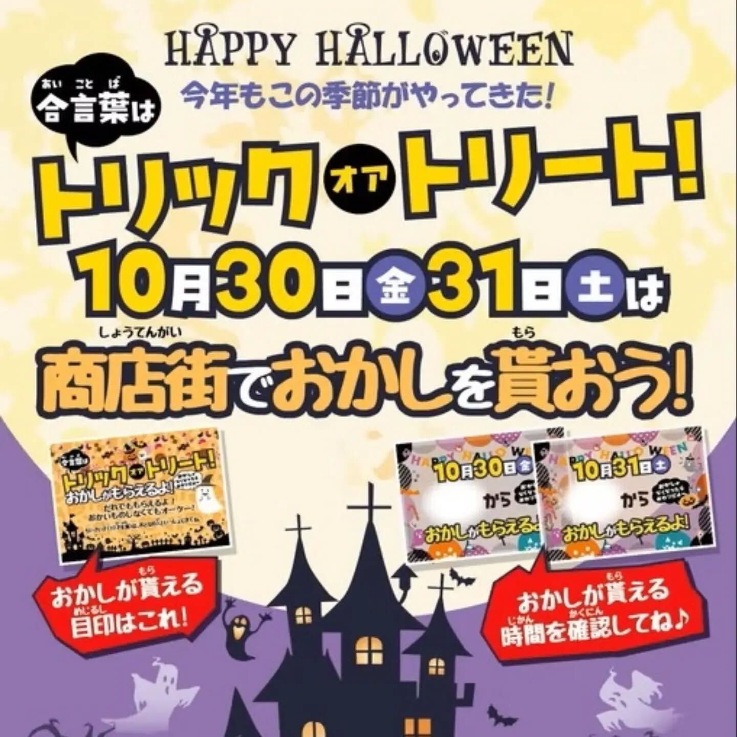 こんばんは、森匠株式会社の森村です‼️⁡